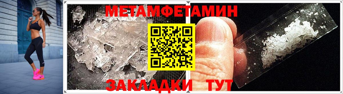 АМФЕТАМИН 98% Горячий Ключ
