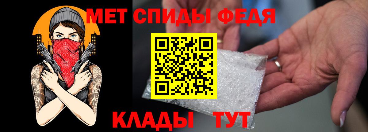 Горячий Ключ  АМФ 98%  АМФЕТАМИН  Вход с VPN 