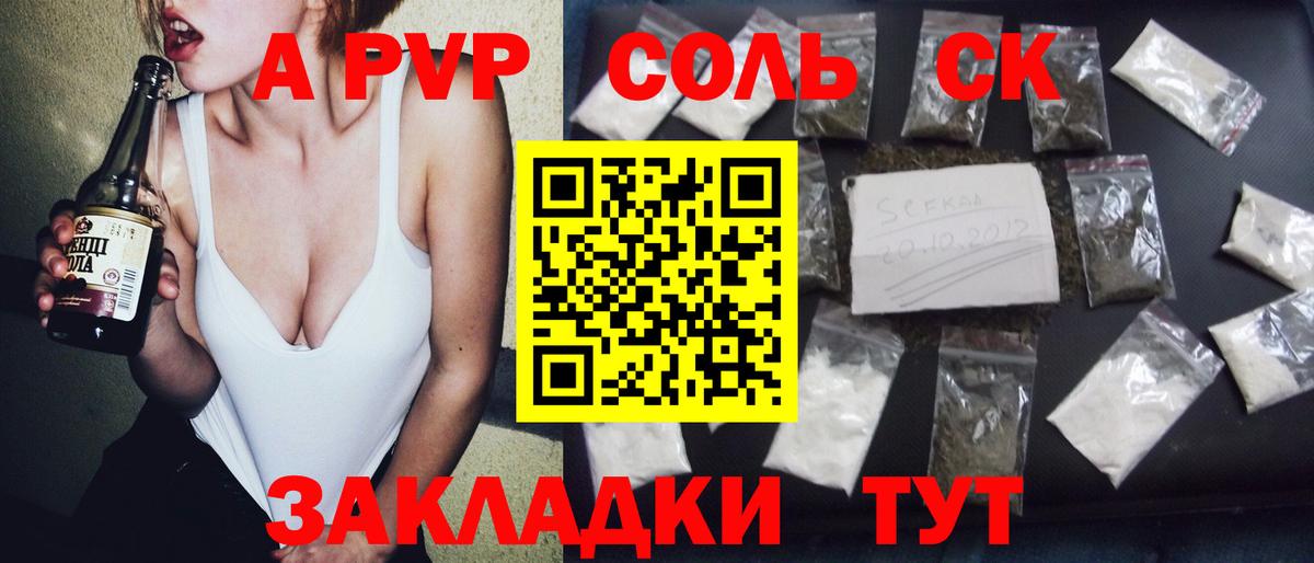 Кокаин  ГАШ  Каннабис  Купить наркоту  МЕФ   Горячий Ключ  NBOMe  Гашиш  Вход с VPN 