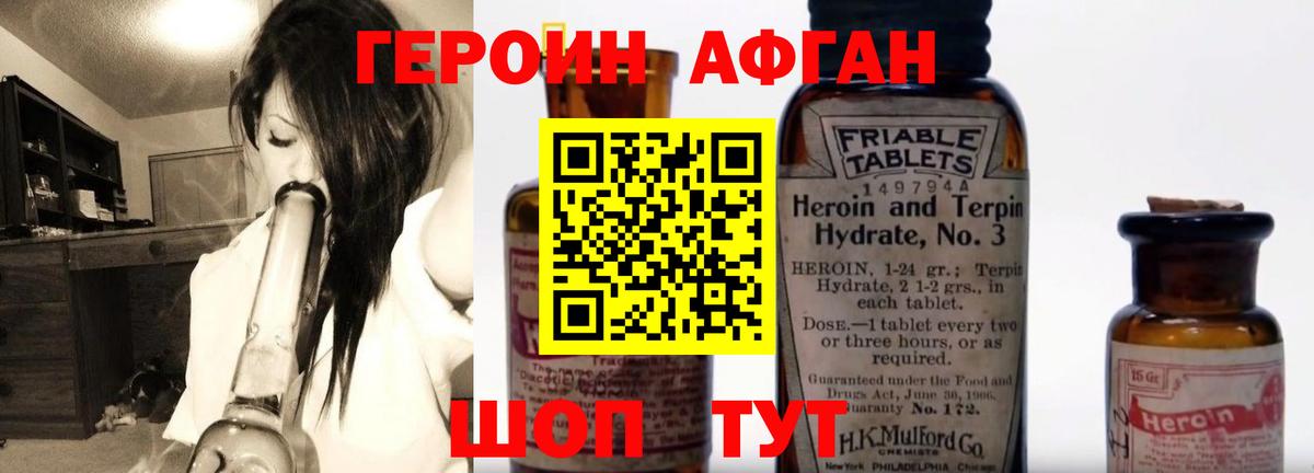 ГЕРОИН гречка  Вход с VPN  Горячий Ключ 