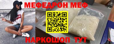 мдпв Бердск