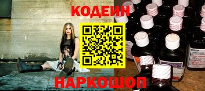кристаллы Белорецк
