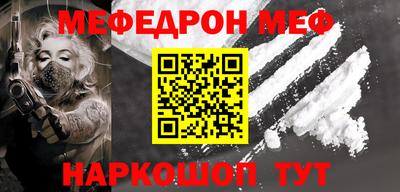 мдпв Бердск