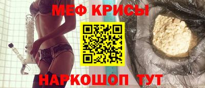 мдпв Бердск