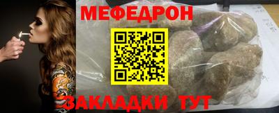 стаф Белореченск