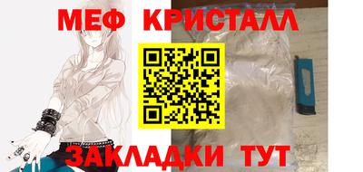 стаф Белореченск
