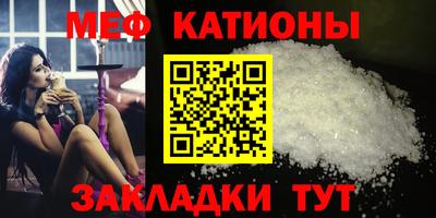 кристаллы Белорецк