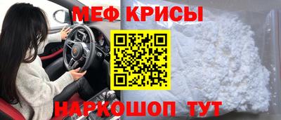 мдпв Бердск