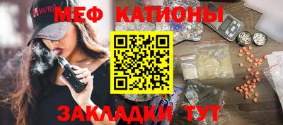 кристаллы Белорецк