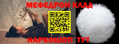 стаф Белореченск