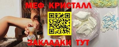 кристаллы Белорецк
