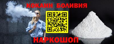 стаф Белореченск