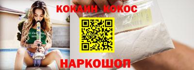 кристаллы Белорецк
