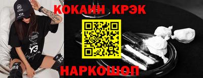 кристаллы Белорецк