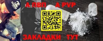 стаф Белореченск