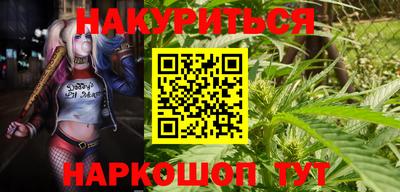 кристаллы Белорецк