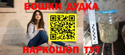 кристаллы Белорецк