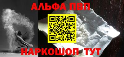 стаф Белореченск