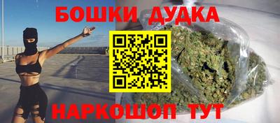 стаф Белореченск