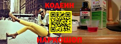 стаф Белореченск