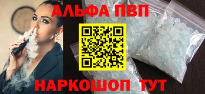 кристаллы Белорецк