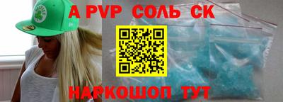 кристаллы Белорецк