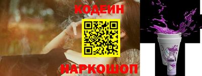 стаф Белореченск
