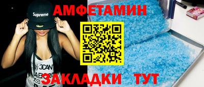 кристаллы Белорецк