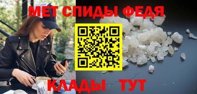 стаф Белореченск