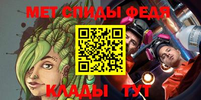 стаф Белореченск