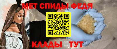 мдпв Бердск