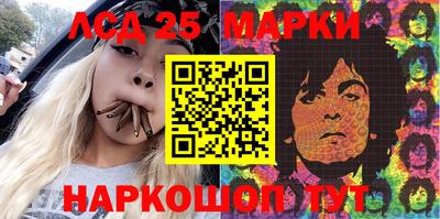 кристаллы Белорецк