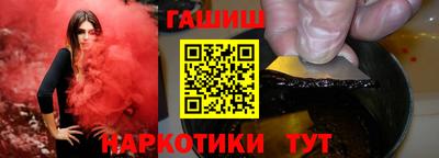 кристаллы Белорецк