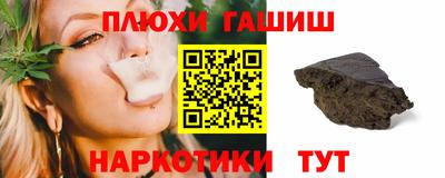 стаф Белореченск