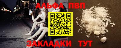 мдпв Бердск