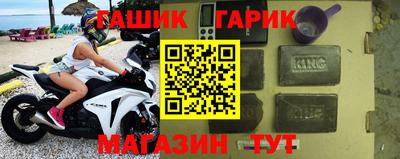 стаф Белореченск