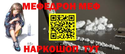 кристаллы Белорецк