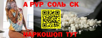 кристаллы Белорецк