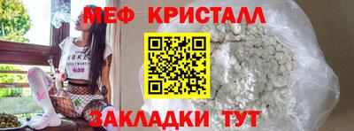 кристаллы Белорецк