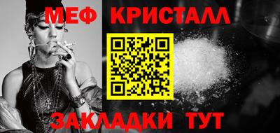 стаф Белореченск
