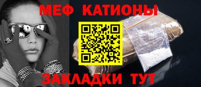 кристаллы Белорецк