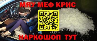 стаф Белореченск