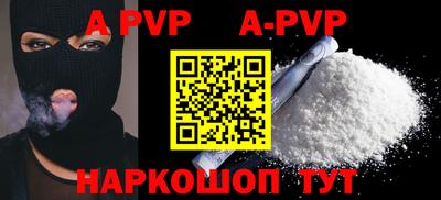 кристаллы Белорецк