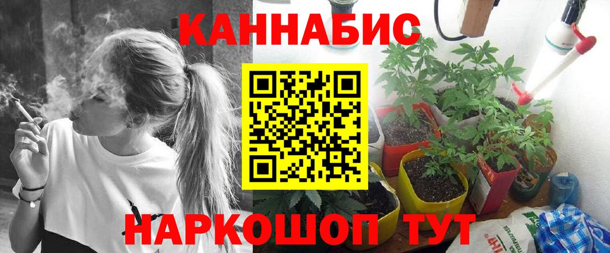 Шишки марихуана White Widow  Вход с VPN  Шишки марихуана AK-47  Горячий Ключ  Бошки марихуана Amnesia  Шишки марихуана OG Kush 