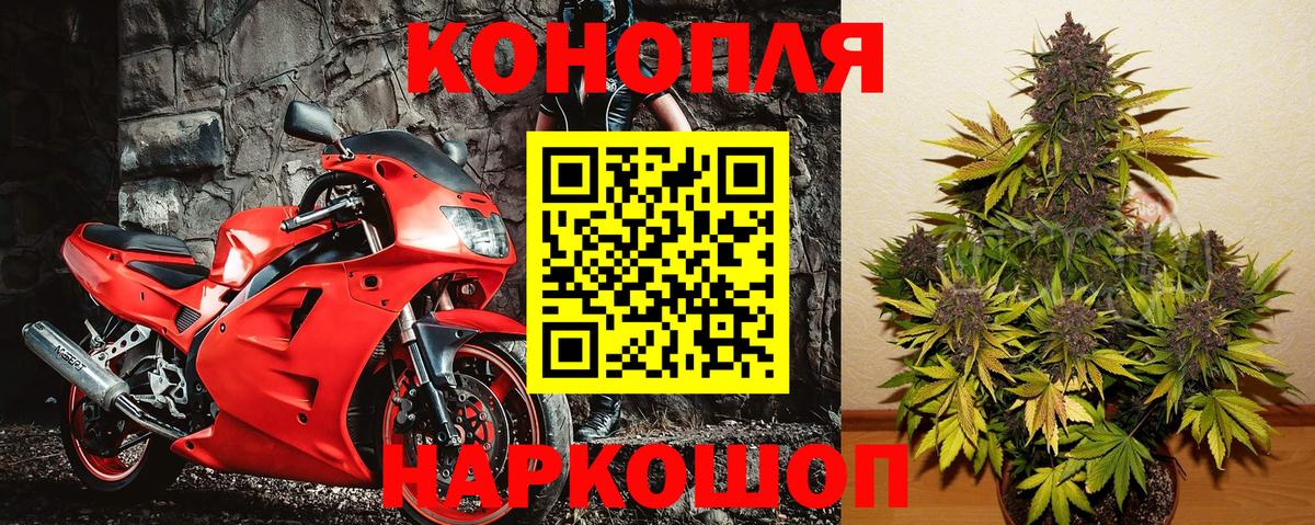 МАРИХУАНА марихуана Горячий Ключ